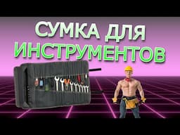 Посылки для Электрика из Китая