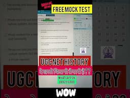 UGC NET History Free Mock Test Series|How To Attendदेखलो कितनी तैयारी है #ugcnethistory#shortsviral