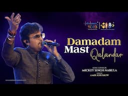 Damadam Mast Qalandar | Amir Khusrow | Mickey Singh Narula | Meeraas | Pasbaan e Adab | Sufi Music