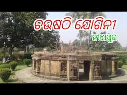 chausathi yogini temple, hirapur