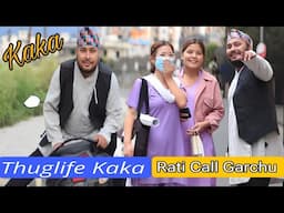 NEPALI PRANK - KANCHI RATI CALL GARCHU | KAKA THUGLIFE | EP 50