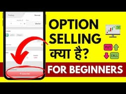 Option Selling Kya Hai - What is Option Selling?