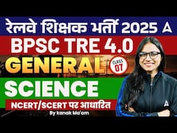 BPSC TRE 4.0/RRB Teaching 2025 Classes | General Science Class - 7 by Kanak Ma'am