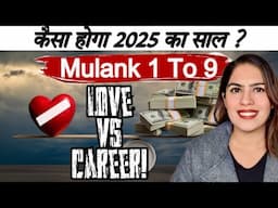 2025 Predictions for Mulank 1 to 9 | Numerology Forecast for the Year Ahead |