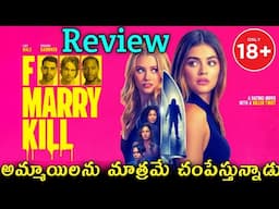 F Marry Kill Trailer Telugu | F Marry Kill Review Telugu Trailer | F Marry Kill Trailer Telugu