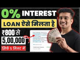 100% Real Top 5 Loan Apps of 2024-with Low Interest | Best Loan App | Best Loan App Fast Approval