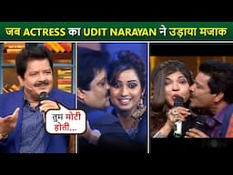 When Udit Narayan Teased This Actress On National TV, Says ‘Tum Moti Hoti…’