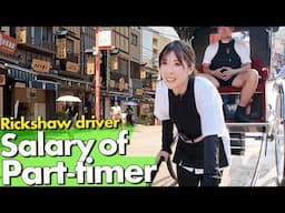 【Work in Japan】Part-time Rickshaw driver in Tokyo【Subtitles】