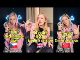 TEETH 3 languages, Which one do you like?🇨🇳🇨🇿🇬🇧