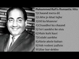 Best Jukebox | Best Mohammed Rafi's Romantic Songs | Audio Jukebox