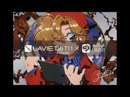 LAVIE×陽子×CLIP STUDIO PAINT ドローイングムービー