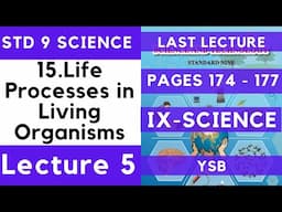 9th Science | Chapter 15 | Life Processes in Living Organisms Lecture 5 | Class 9 Maharashtra Board