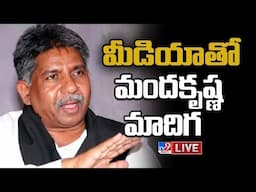 Manda Krishna Madiga Press Meet LIVE - TV9