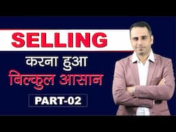 Learn the Art of Selling | Sales secrets by Rahul Bhatnagar | Part 2 |