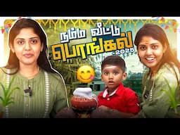 Shaadvik-க்கு வேஷ்டி கட்டி விட போறேன்🤩 | இதான் எனக்கு Task😂  | Hema's Diary