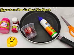 waste pan reuse craft idea tamil/craft tamil