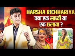 Harsha Richhariya | Harsha Richhariya Fake or Real | Numerology | Arviend Sud