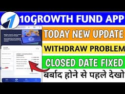 10 growth fund earning app|10 growth earning app real or fake|new update|10 growth app kab chalega