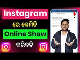 Instagram Re Kemiti Online Show Karibani | Instagram Re Online Kemiti Off Kariba | Instagram Offline