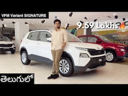 Skoda Kylaq Signature (Second Base Model) | Best SUV under 10 Lakhs ? Detailed Review in Telugu