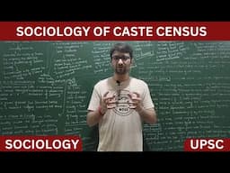 Sociology of Caste Census #sociology #upsc #caste