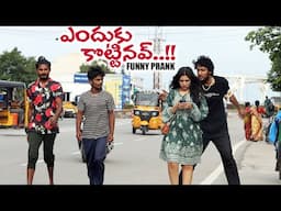 Endhuku Kottinav Funny Prank | Pranks in Telugu | Pranks in Hyderabad 2024 | FunPataka