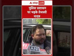 Delhi Election: Tejashwi Yadav ने कहा, 'हम लोगों से यही कहेंगे कि जिसने काम किया हो उसी को वोट दें'