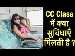 cc coach in train | train cc coach | cc chair car in train | cc train coach | cc class in train