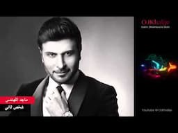 ماجد المهندس "شخص ثاني" Majed sha59 thani | 2014