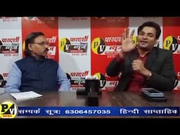 रीढ़ की हड्डी में दर्द: कारण, लक्षण और आयुर्वेदिक इलाज | Dr. Manish Yadav | Rayshree Ayurveda Kanpur