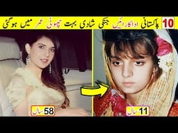 Famous  Pakistani Actresses who got married at an Early Age