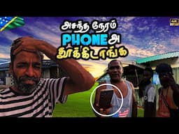 🤦திகில் கிளப்பிய திடீர் வாலிபர் | South Pacific |🇸🇧 Solomon Islands EP9