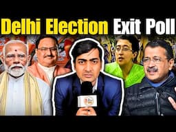 Delhi Elections Exit Poll 2025 | Who Will Win Delhi Election? दिल्ली चुनाव एग्जिट पोल |