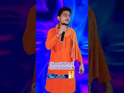 Beti Samjho bahu ko | Saas Bahu | indian idol Gautam raj | #video #shorts #ytshorts #emotional