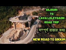 Bagrakote New Road | New Road of Dooars | শিলিগুড়ি থেকে লাভা Road Trip | NH717A