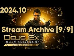 Deus Ex: Human Revolution - Director's Cut - Omega Ranch, Panchaea [9/9] [PC] [Stream Archive]