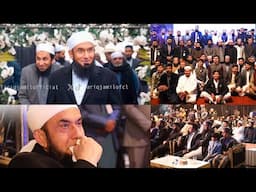 Molana Tariq Jamil Foundation's 5th Anniversary 11 Jan 2025 | Molana Tariq Jameel