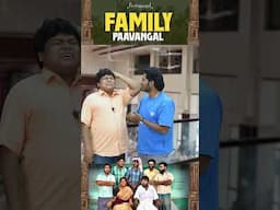 இவனுங்களுக்கு இதே வேலையா போச்சு😒 | Parithabangal #shorts