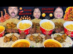 CHINESE FOOD CHALLENGE CHOWMIN & MANCHURIAN, EGG MUTTON FRIED RICE & CHICKEN LOLLIPOP MOMO MUKBANG