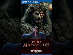 Now shahrukh khan in Maddock supernatural Universe 🤯