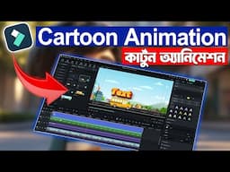 Cartoon Animation with Filmora14 || How to Use Motion Graphics on Filmora14