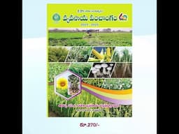 ANGRAU Publications              #publication  #agriculture #books