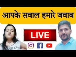 आपके हर सवाल का जवाब #live #cybersafety