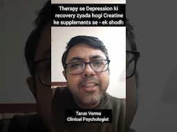 Creatine se Therapy ke asar behtar ho jayenge depression me #shorts #depression #cbt #antidepressant