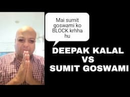 DEEPAK KALAL VS SUMIT GOSWAMI 😨 | LATEST 3rd Sept  SERIOUS MATTER 😰#deepakkalal#deepakkalalnewvideo