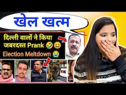 Election Meltdown 😂 Delhi Election Result 2025 | Political Memes | REACTION | SWEET CHILLIZ |