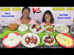 liked Food vs Unliked Food Eating Challenge in Tamil Foodies Divya vs Keerthana | CHICKEN LEG FRY