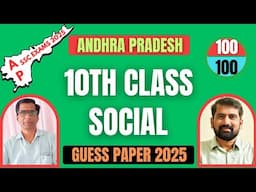 Andhra Pradesh 10th Class Social Studies Guess Paper 2025 | AP 10th Class Social Important Questions