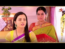 Astha Ne Kiya Anjali Ke Shagun Ko Reject!| Iss Pyar Ko Kya Naam Doon Ek Baar Phir