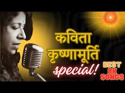 कविता कृष्णामूर्तिजी की मीठी आवाज में Best Bk Songs | Best Bk Songs | MGWS #bksongs #song #bestsongt